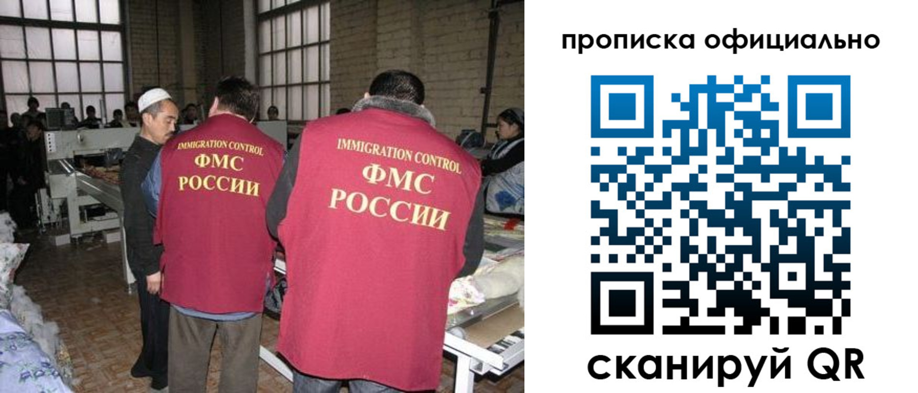 временная регистрация в Пионерском