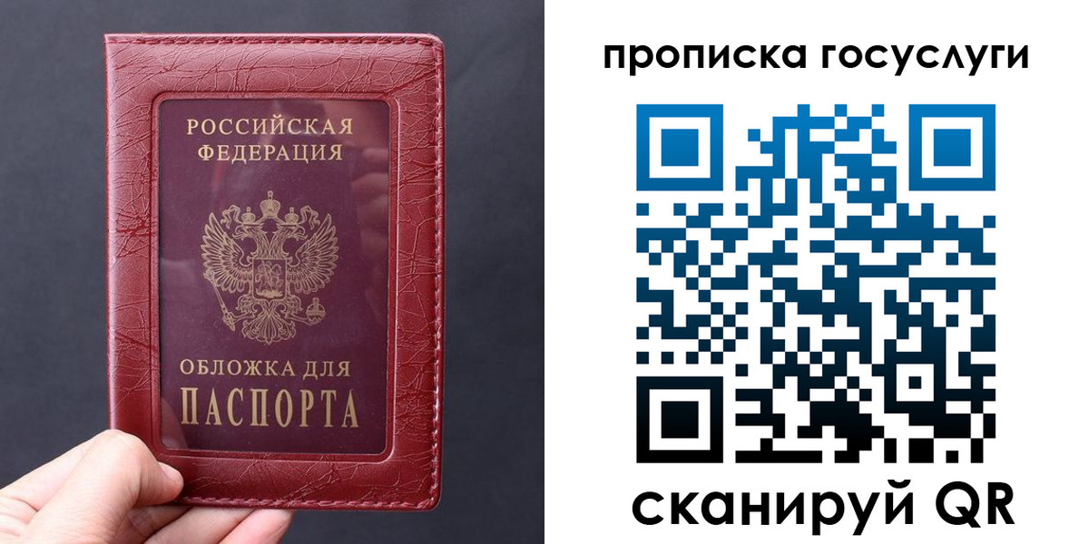 миграционный учет в Пионерском